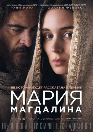 Постер к фильму