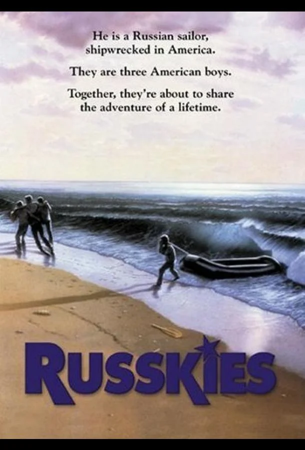 Постер к фильму